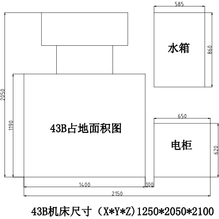 伊陽(yáng)中走絲EFH43B中走絲尺寸圖 伊陽(yáng)中走絲EFH43B中走絲尺寸圖