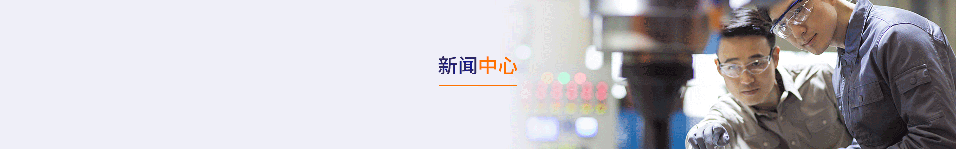 新闻1 (1) (2) (2)
